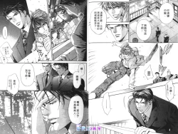 Page 6 of 探索者的游戏