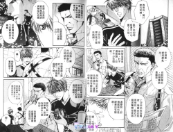 Page 7 of 探索者的游戏