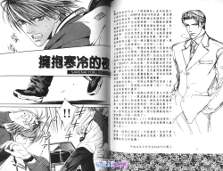 Page 80 of 探索者的游戏