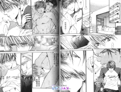 Page 83 of 探索者的游戏