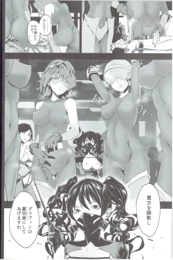 Page 4 of Seneki Shippai