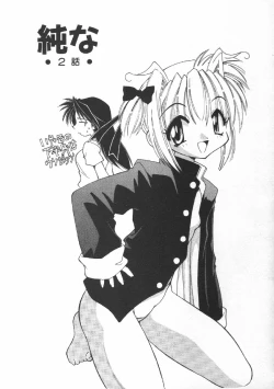 Page 101 of CODE:PURE