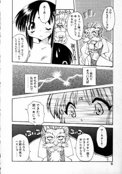 Page 10 of CODE:PURE