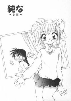 Page 118 of CODE:PURE