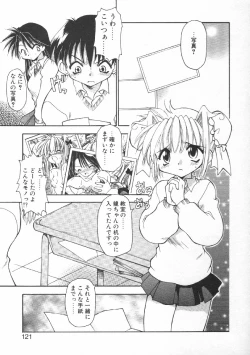 Page 123 of CODE:PURE