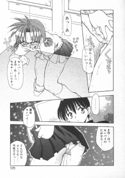 Page 127 of CODE:PURE