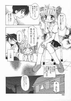 Page 152 of CODE:PURE