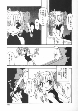 Page 155 of CODE:PURE