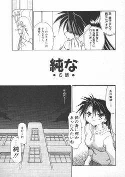 Page 165 of CODE:PURE