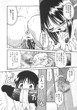 Page 16 of CODE:PURE