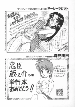 Page 181 of CODE:PURE