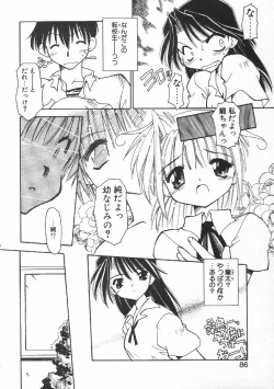 Page 88 of CODE:PURE