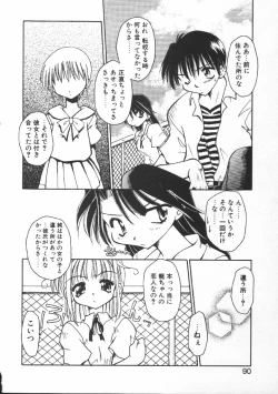 Page 92 of CODE:PURE