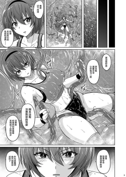 Page 9 of Taimashi Sakura