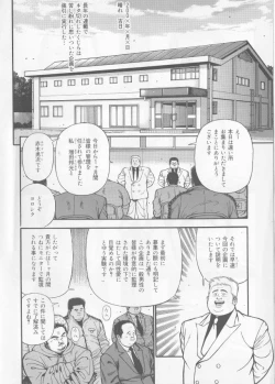 Page 2 of Datte 1 Kagetu100 Man En no Baito Desu Kara