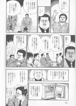 Page 4 of Datte 1 Kagetu100 Man En no Baito Desu Kara