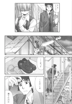Page 143 of Kotoba Dakeja Tarinai