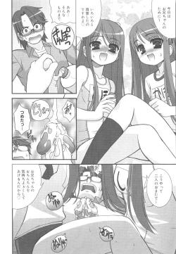 Page 67 of Kotoba Dakeja Tarinai