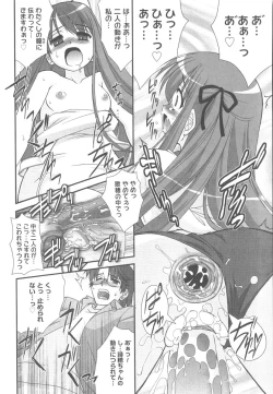 Page 73 of Kotoba Dakeja Tarinai