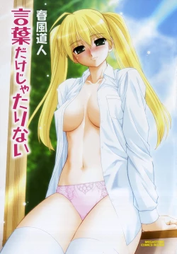 Page 8 of Kotoba Dakeja Tarinai