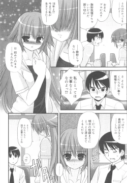 Page 99 of Kotoba Dakeja Tarinai