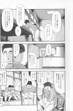 Page 11 of Datte 1 Kagetu100 Man En no Baito Desu Kara