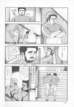 Page 16 of Datte 1 Kagetu100 Man En no Baito Desu Kara