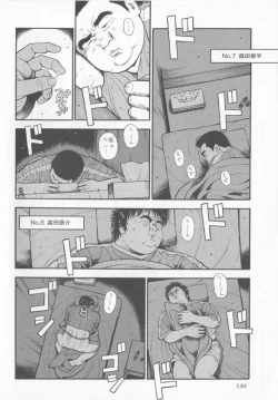 Page 4 of Datte 1 Kagetu100 Man En no Baito Desu Kara