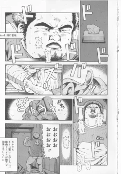 Page 5 of Datte 1 Kagetu100 Man En no Baito Desu Kara