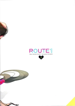 Page 26 of Tantalizing Two Gil