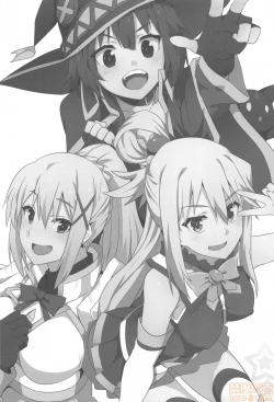 Page 2 of Megumin ni Kareina Shasei o! 5 | 為惠惠獻上華麗的爆射5!