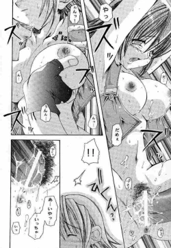 Page 29 of Sairokubon.