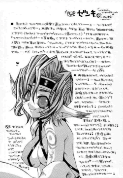 Page 3 of Sairokubon.