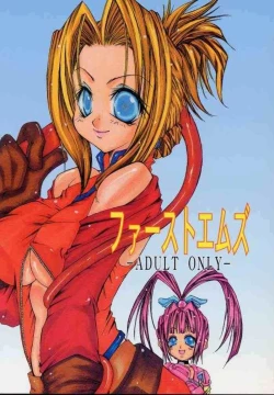 Page 58 of Sairokubon.