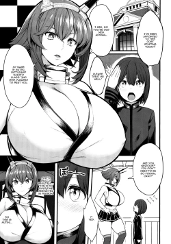 Page 2 of Boku no Akogare no Mutsu Oneesan
