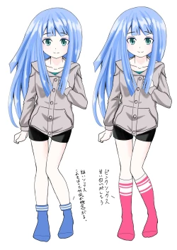 Page 37 of Inshoe Ge