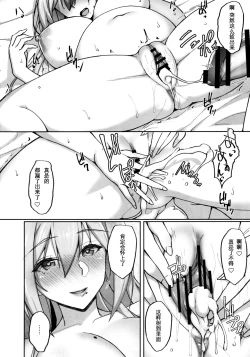 Page 43 of Ecchi na Oneesan to Isshuukan Dousei Seikatsu Hen~