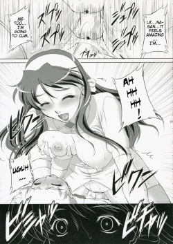 Page 16 of Otome no Yokkyuu | Otome's Desire