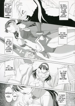 Page 18 of Otome no Yokkyuu | Otome's Desire