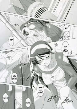 Page 2 of Otome no Yokkyuu | Otome's Desire