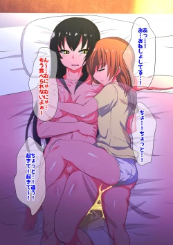 Page 160 of Ashi Mei