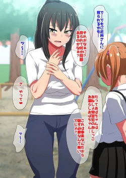 Page 165 of Ashi Mei