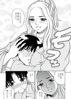 Page 11 of ANGEL PAIN Extra 5