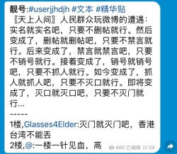 Page 14 of Off-shot!