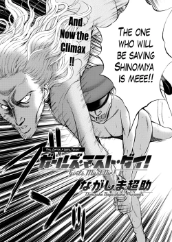 Page 180 of Girls Must Die!