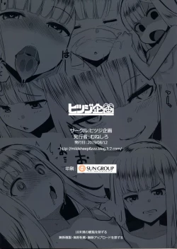 Page 26 of Neoki no Shishou wa Tonikaku Eroi