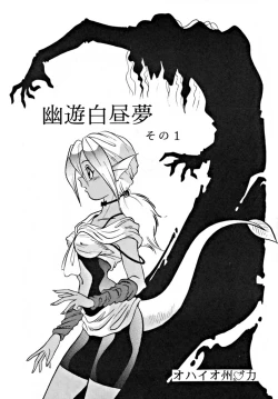 Page 26 of LOOK OUT 30