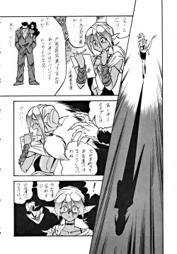 Page 27 of LOOK OUT 30