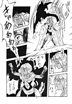 Page 28 of LOOK OUT 30