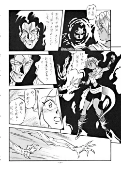 Page 29 of LOOK OUT 30